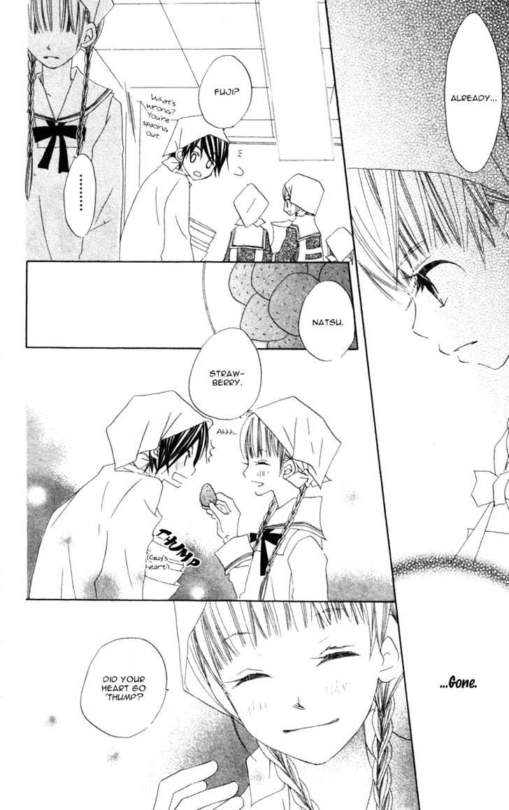 Kimi to Himitsu no Hanazono Chapter 1 page 34 - Chapter 1