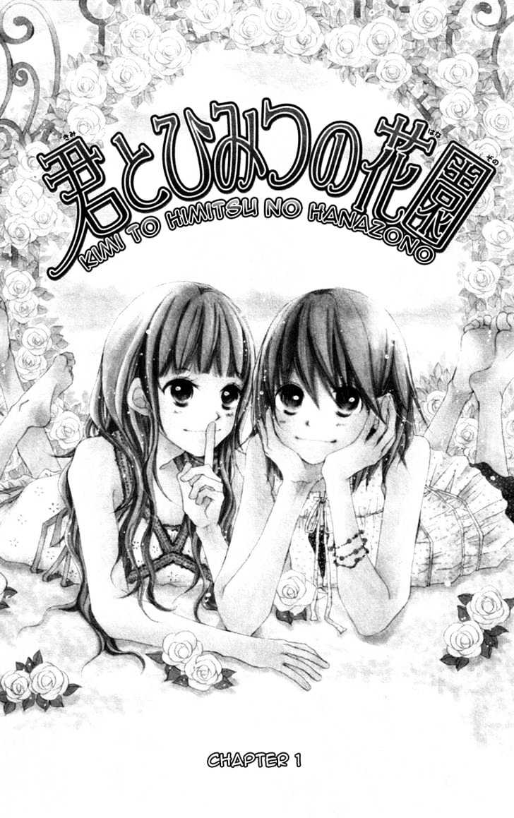 Kimi to Himitsu no Hanazono Chapter 1 page 5 - Chapter 1