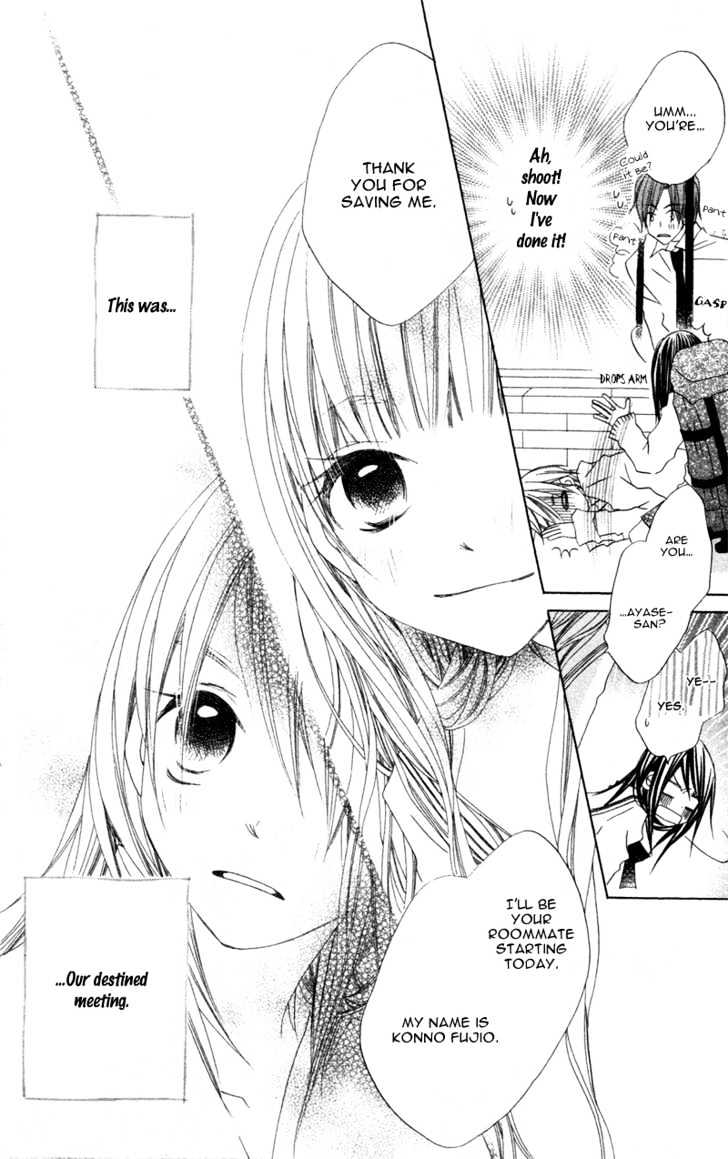 Kimi to Himitsu no Hanazono Chapter 1 page 8 - Chapter 1