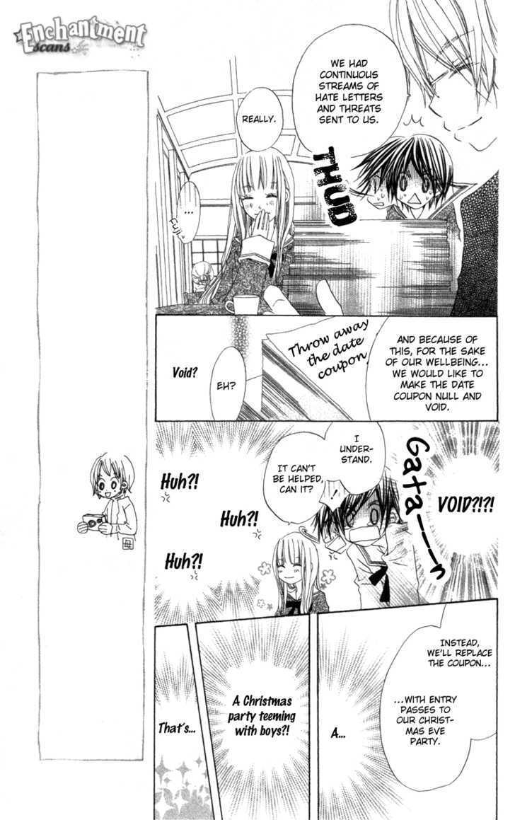 Kimi to Himitsu no Hanazono Chapter 2 page 15 - Chapter 2