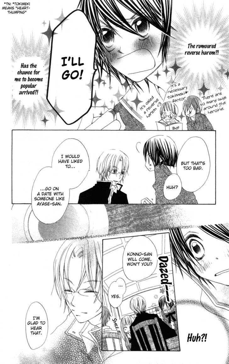 Kimi to Himitsu no Hanazono Chapter 2 page 16 - Chapter 2