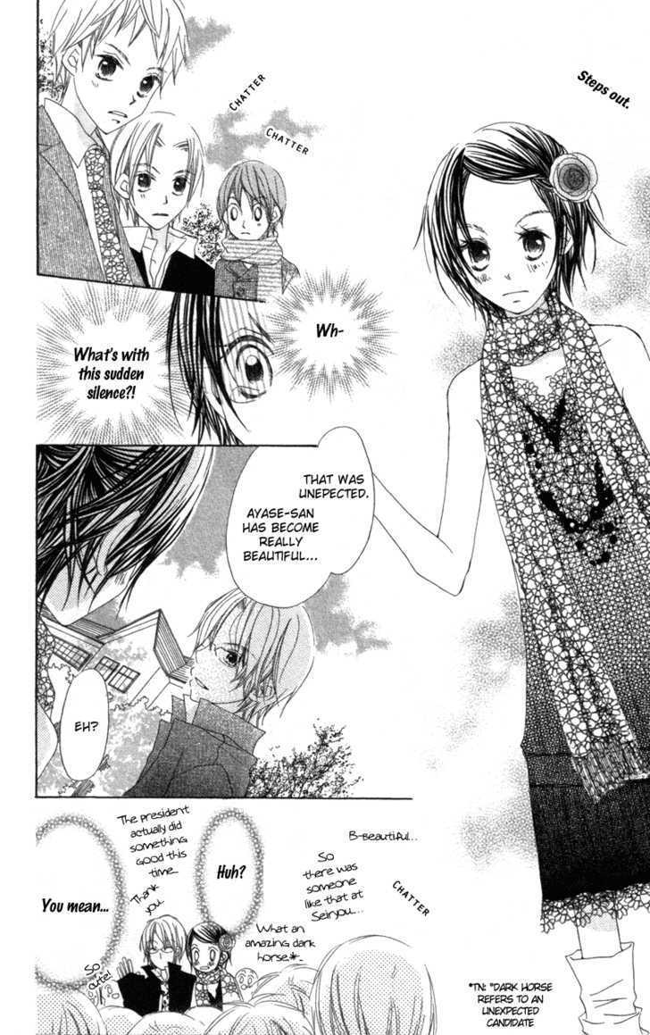 Kimi to Himitsu no Hanazono Chapter 2 page 24 - Chapter 2