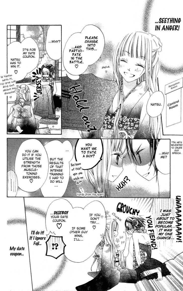 Kimi to Himitsu no Hanazono Chapter 2 page 26 - Chapter 2