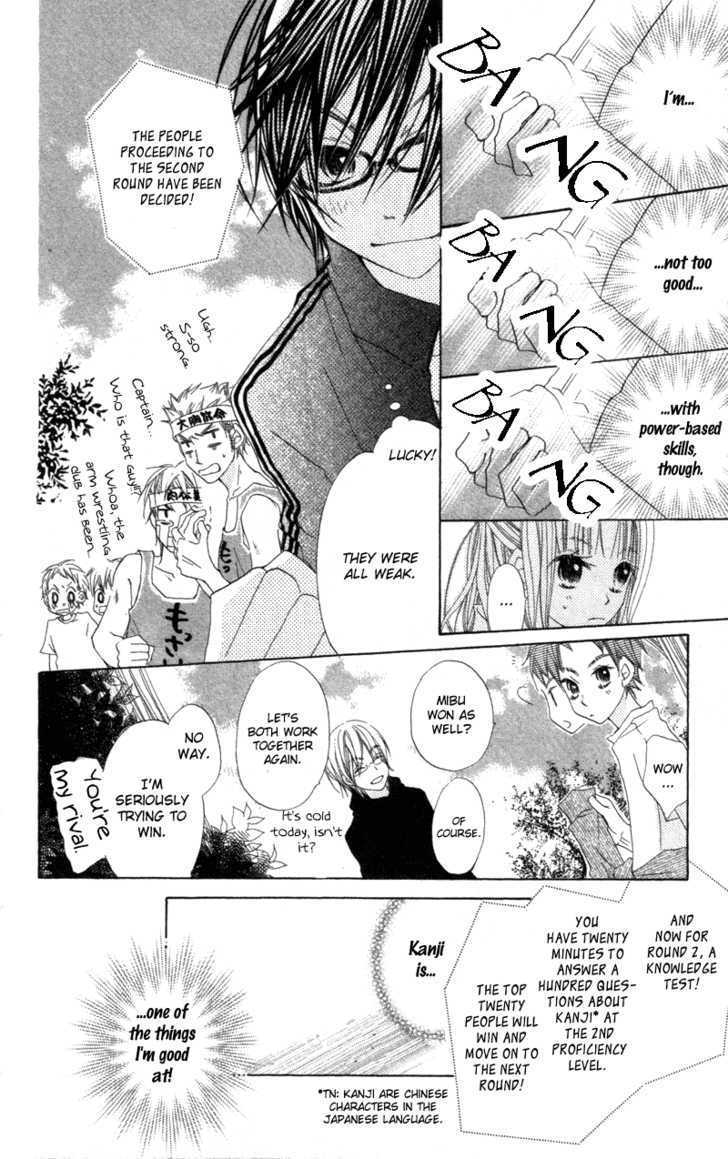 Kimi to Himitsu no Hanazono Chapter 2 page 28 - Chapter 2