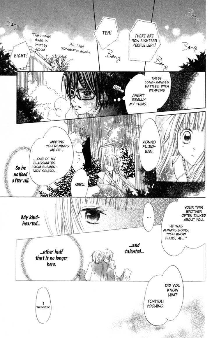 Kimi to Himitsu no Hanazono Chapter 2 page 31 - Chapter 2