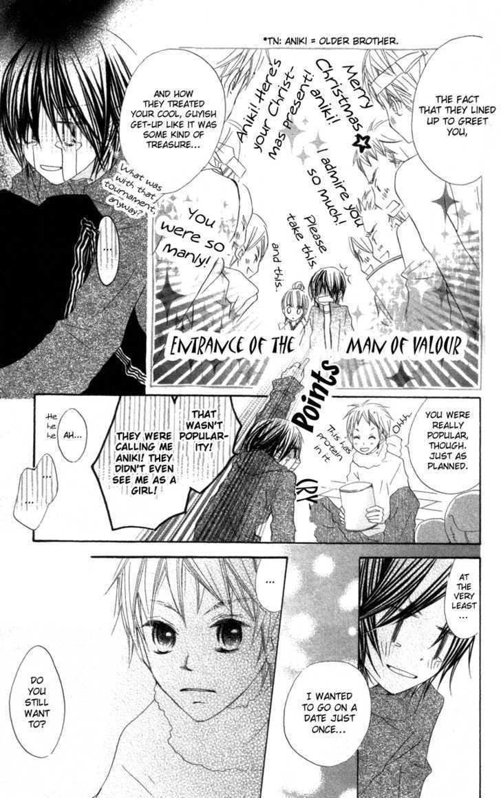 Kimi to Himitsu no Hanazono Chapter 2 page 41 - Chapter 2