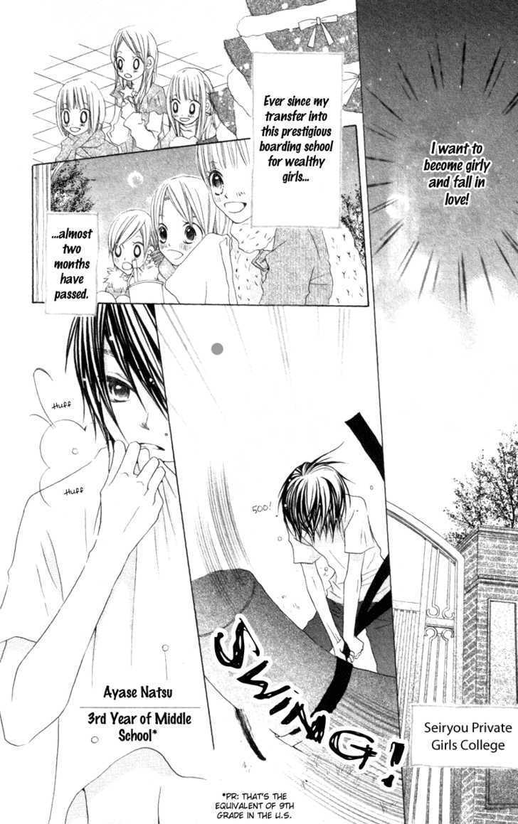 Kimi to Himitsu no Hanazono Chapter 2 page 6 - Chapter 2