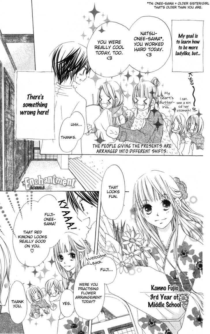 Kimi to Himitsu no Hanazono Chapter 2 page 7 - Chapter 2