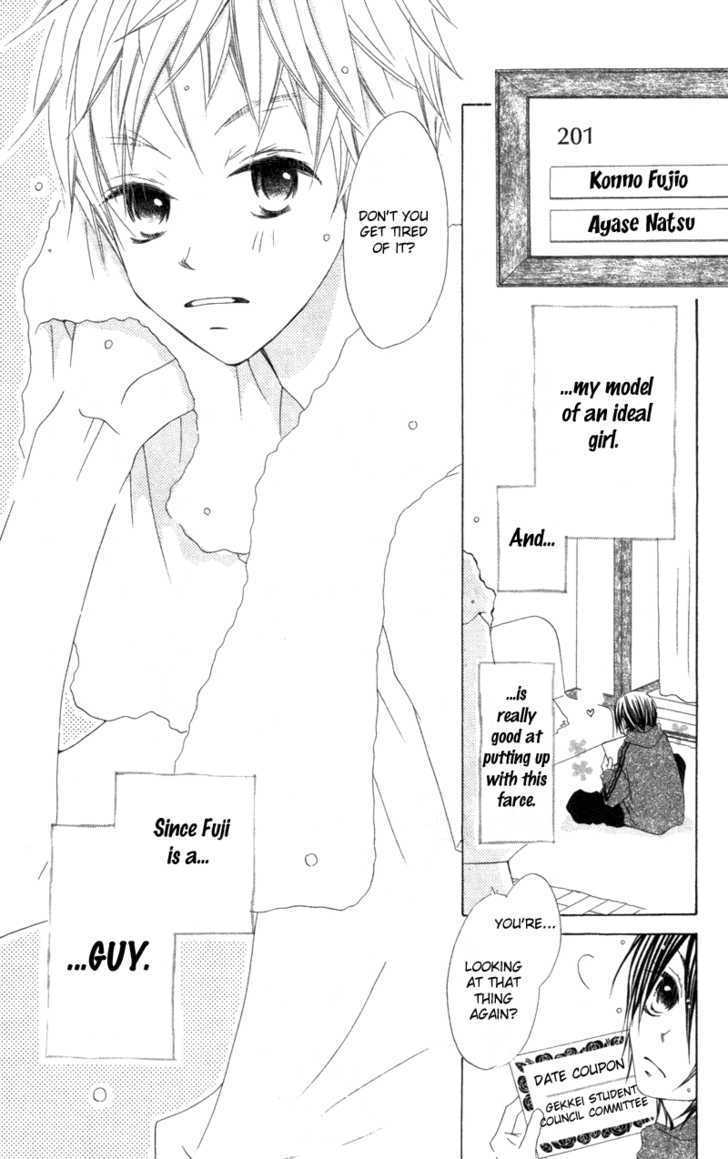 Kimi to Himitsu no Hanazono Chapter 2 page 9 - Chapter 2