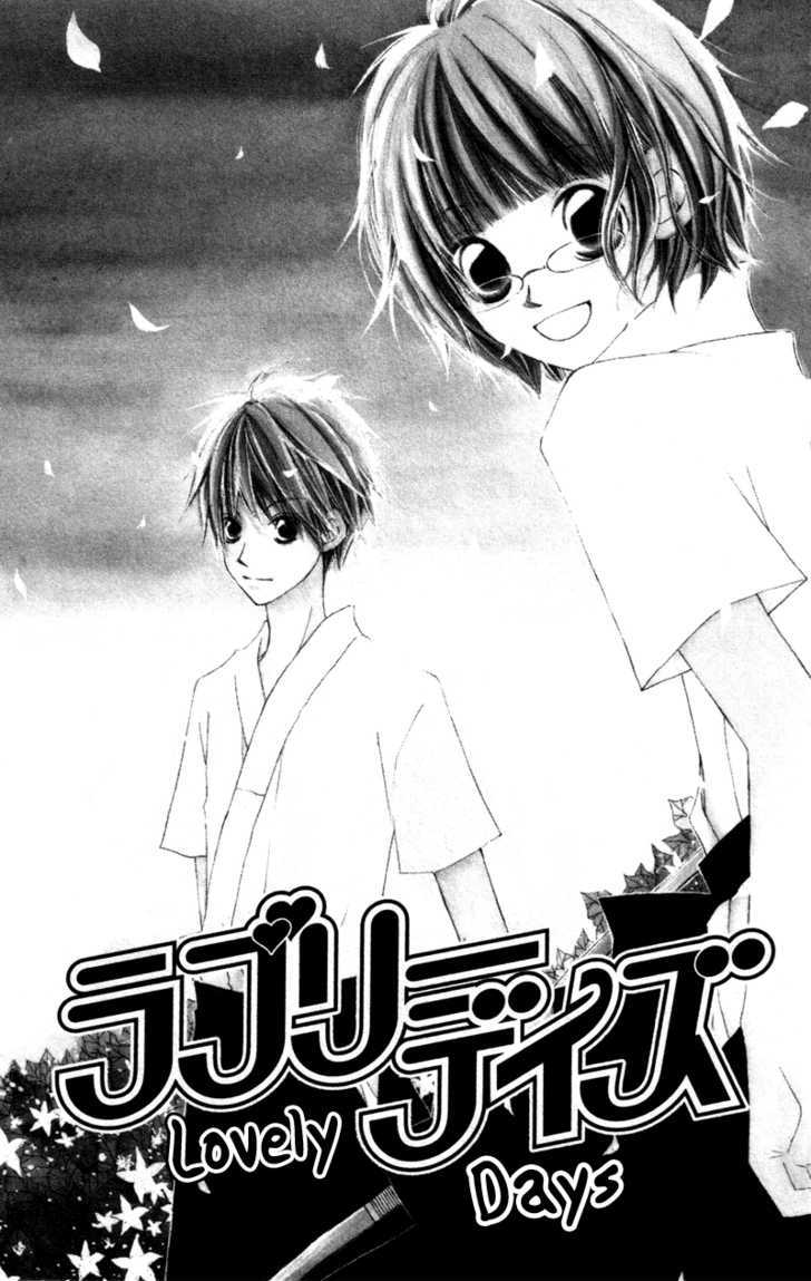Kimi to Himitsu no Hanazono Chapter 3.5 page 2 - Chapter 3.5 : Lovely Days
