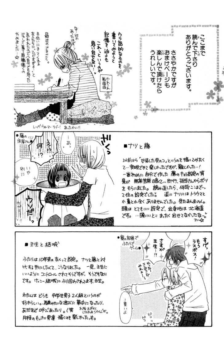 Kimi to Himitsu no Hanazono Chapter 3.5 page 45 - Chapter 3.5 : Lovely Days