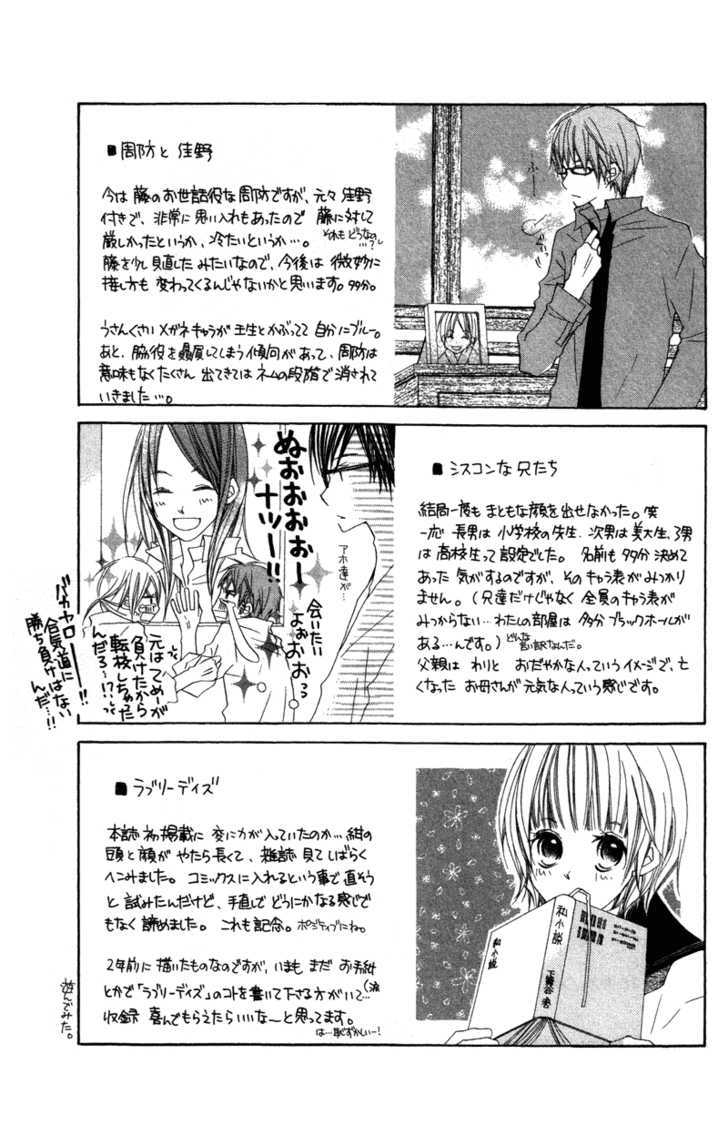 Kimi to Himitsu no Hanazono Chapter 3.5 page 46 - Chapter 3.5 : Lovely Days