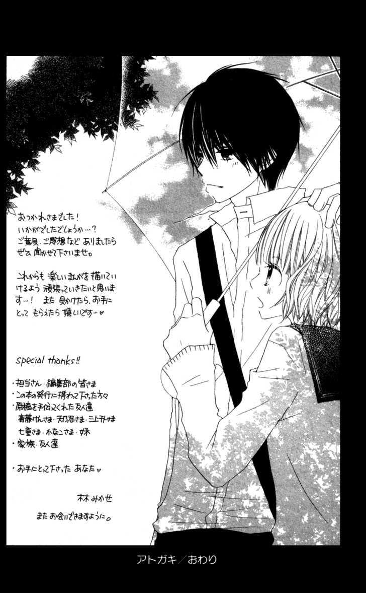 Kimi to Himitsu no Hanazono Chapter 3.5 page 47 - Chapter 3.5 : Lovely Days