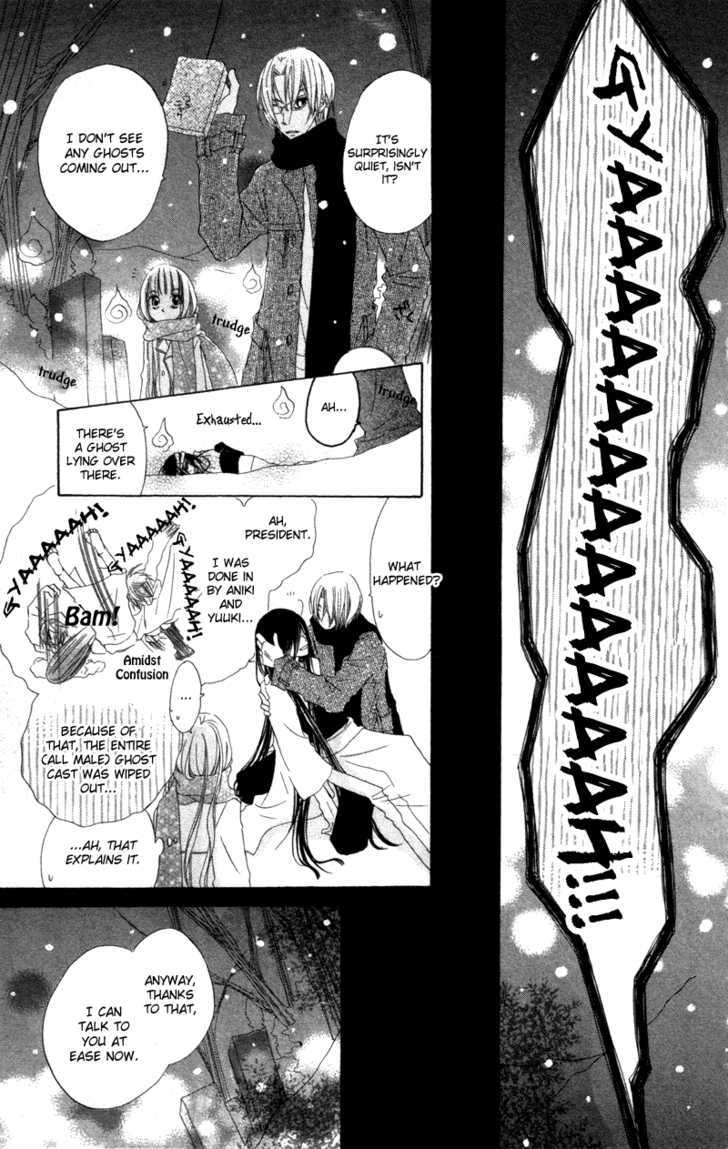 Kimi to Himitsu no Hanazono Chapter 3 page 19 - Chapter 3