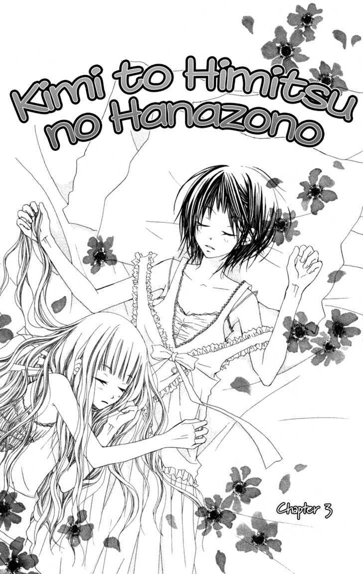 Kimi to Himitsu no Hanazono Chapter 3 page 2 - Chapter 3