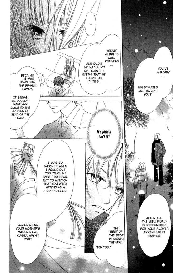 Kimi to Himitsu no Hanazono Chapter 3 page 20 - Chapter 3