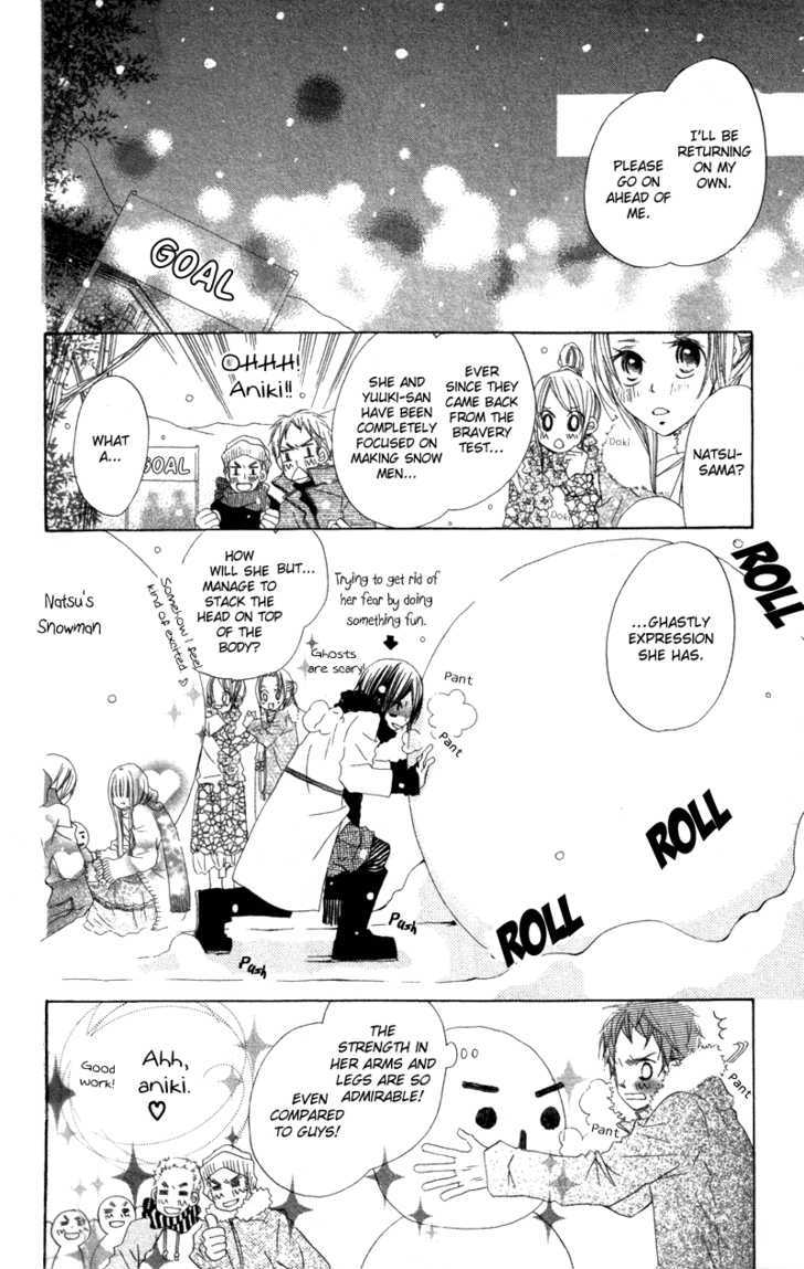 Kimi to Himitsu no Hanazono Chapter 3 page 22 - Chapter 3