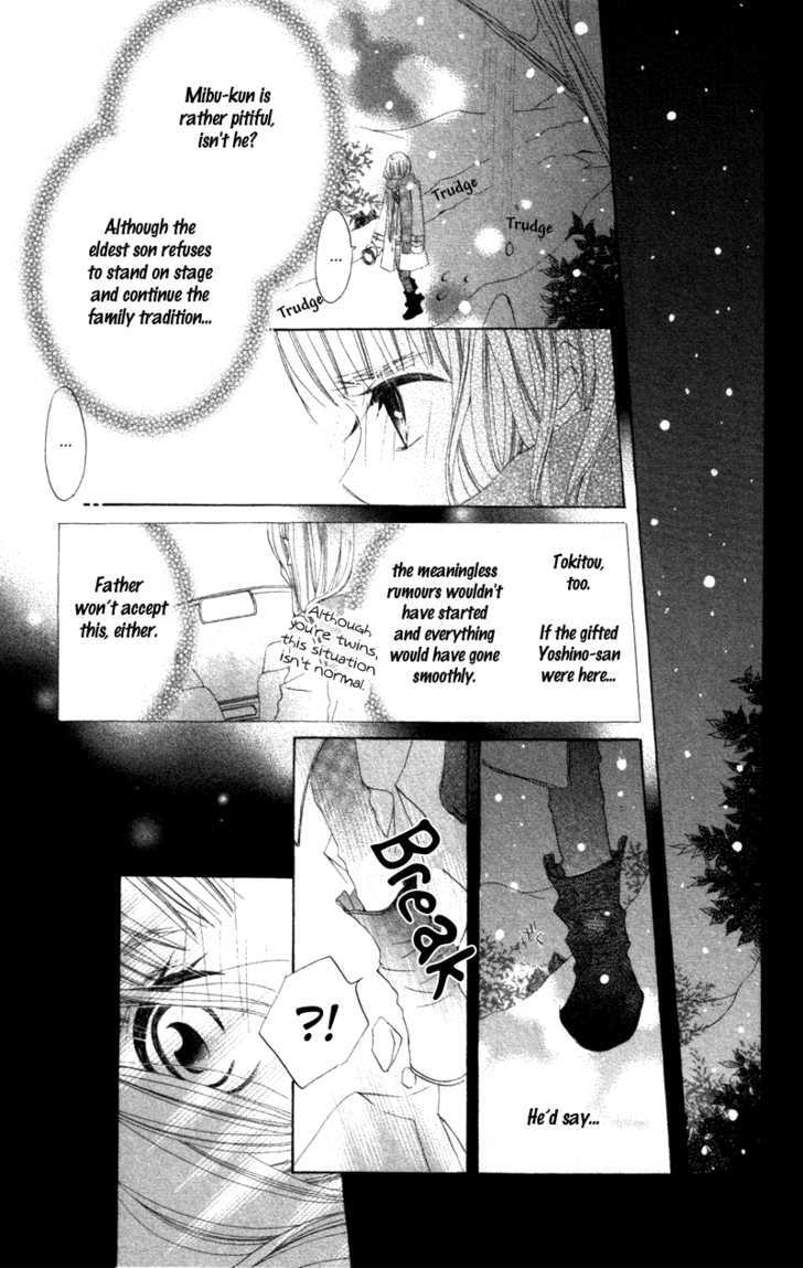 Kimi to Himitsu no Hanazono Chapter 3 page 23 - Chapter 3