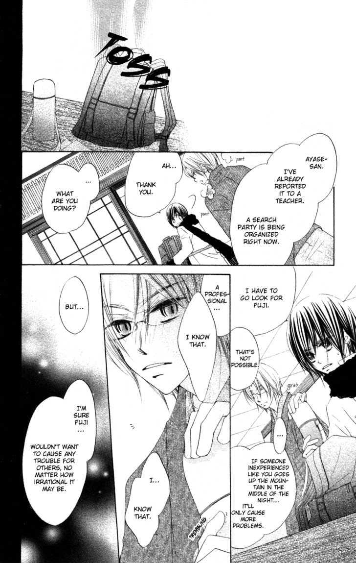 Kimi to Himitsu no Hanazono Chapter 3 page 26 - Chapter 3