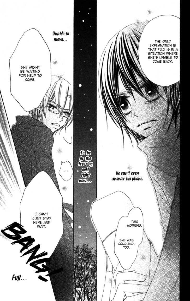 Kimi to Himitsu no Hanazono Chapter 3 page 27 - Chapter 3