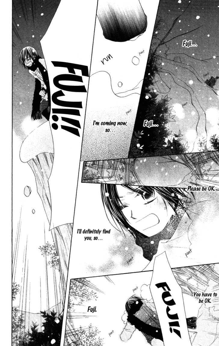 Kimi to Himitsu no Hanazono Chapter 3 page 28 - Chapter 3