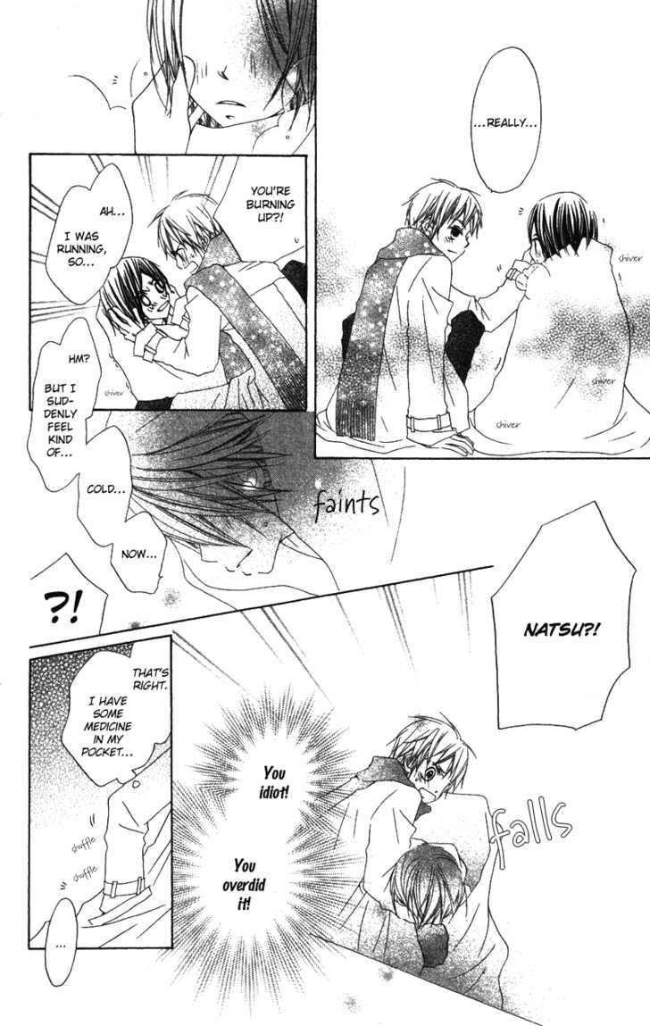 Kimi to Himitsu no Hanazono Chapter 3 page 33 - Chapter 3