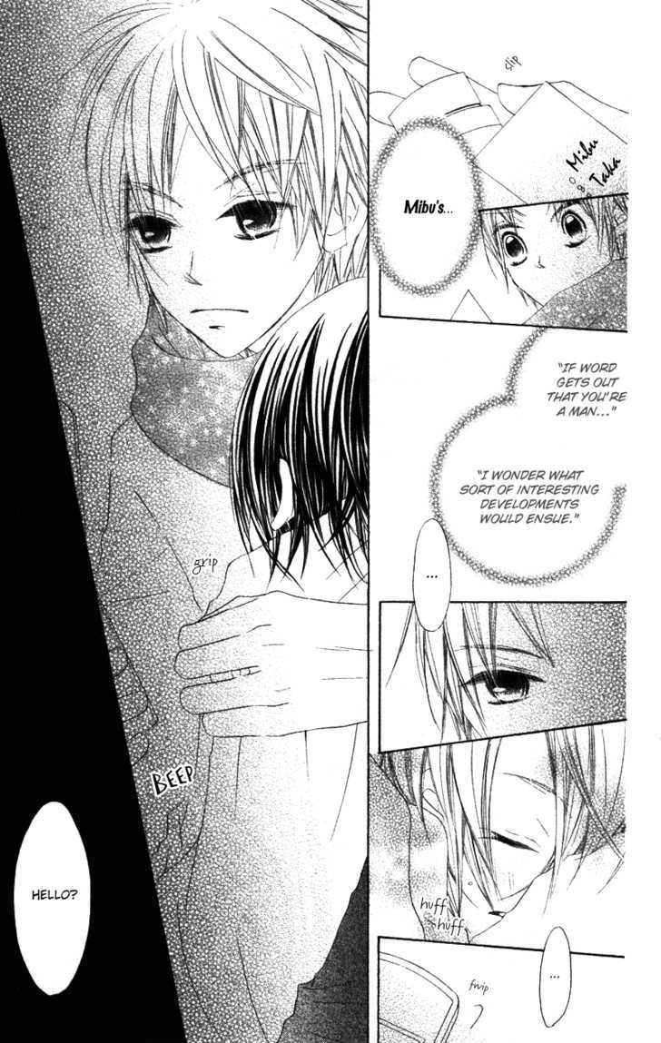 Kimi to Himitsu no Hanazono Chapter 3 page 34 - Chapter 3