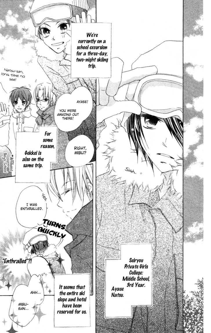 Kimi to Himitsu no Hanazono Chapter 3 page 4 - Chapter 3