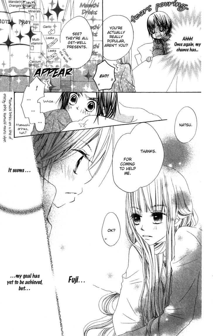 Kimi to Himitsu no Hanazono Chapter 3 page 40 - Chapter 3