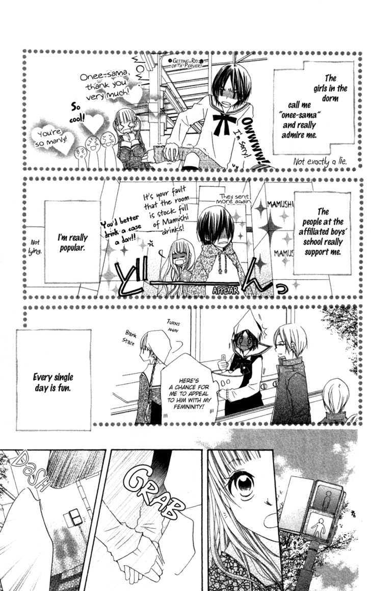 Kimi to Himitsu no Hanazono Chapter 3 page 44 - Chapter 3