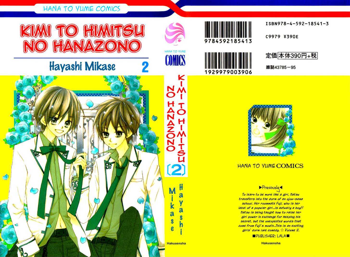 Kimi to Himitsu no Hanazono Chapter 4 page 1 - Chapter 4