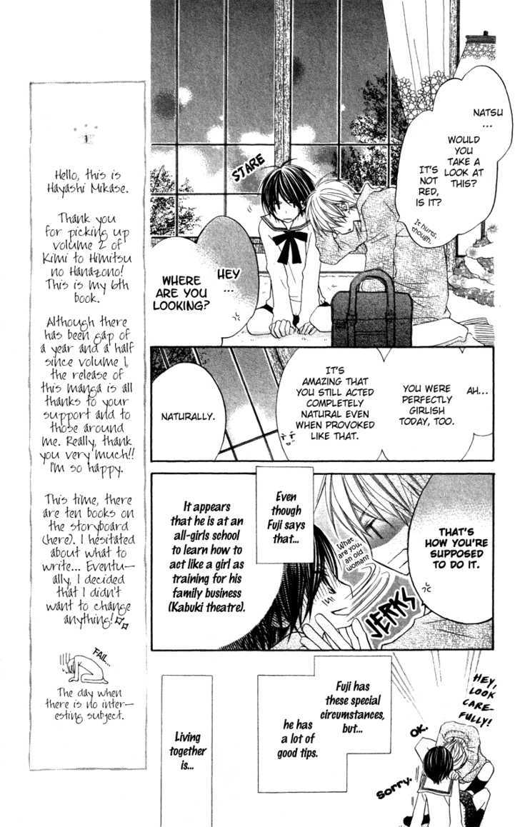 Kimi to Himitsu no Hanazono Chapter 4 page 11 - Chapter 4