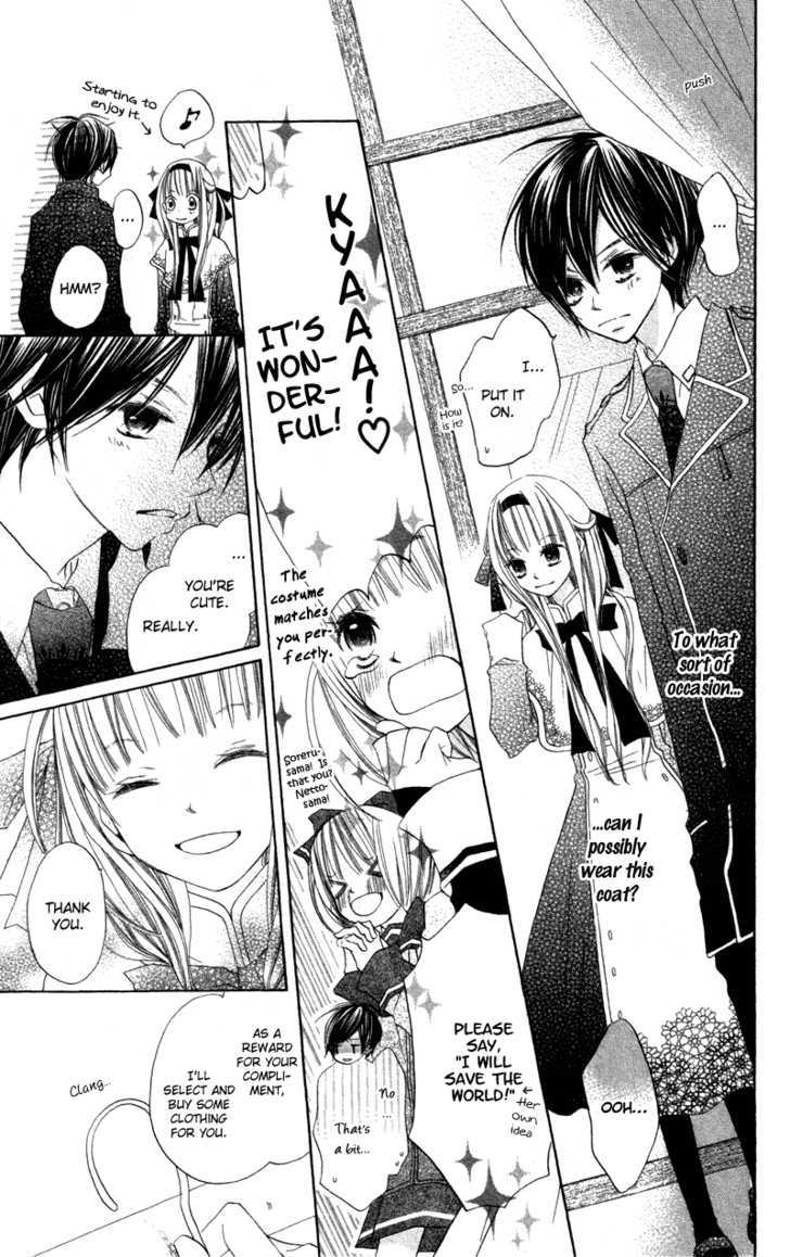 Kimi to Himitsu no Hanazono Chapter 4 page 18 - Chapter 4