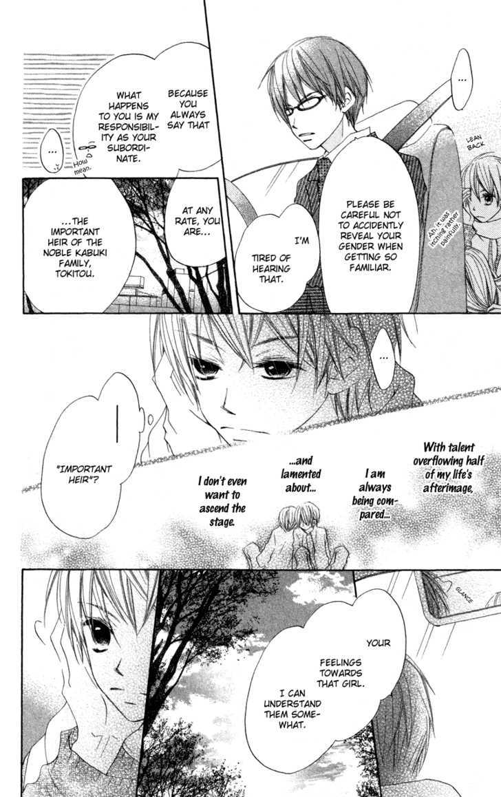 Kimi to Himitsu no Hanazono Chapter 4 page 21 - Chapter 4