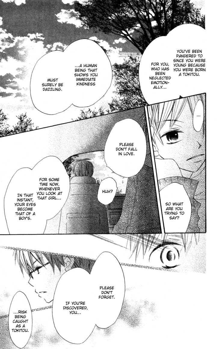 Kimi to Himitsu no Hanazono Chapter 4 page 22 - Chapter 4