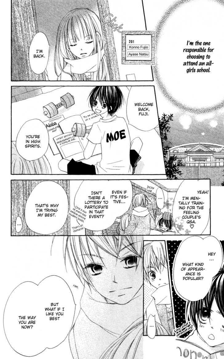Kimi to Himitsu no Hanazono Chapter 4 page 23 - Chapter 4