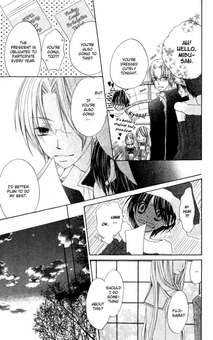 Kimi to Himitsu no Hanazono Chapter 4 page 26 - Chapter 4