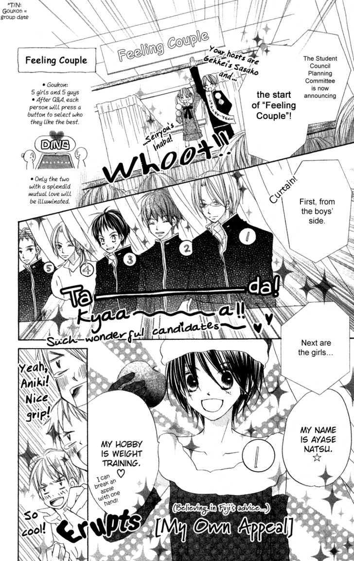 Kimi to Himitsu no Hanazono Chapter 4 page 27 - Chapter 4