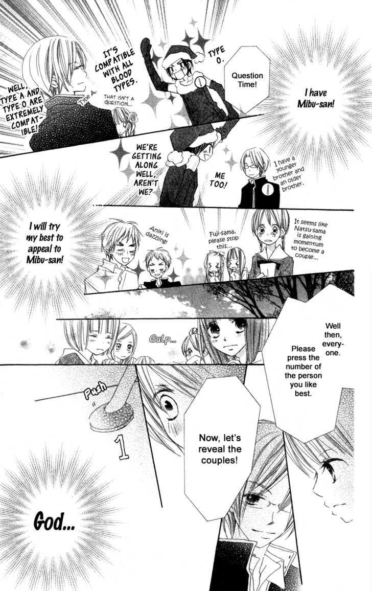 Kimi to Himitsu no Hanazono Chapter 4 page 30 - Chapter 4