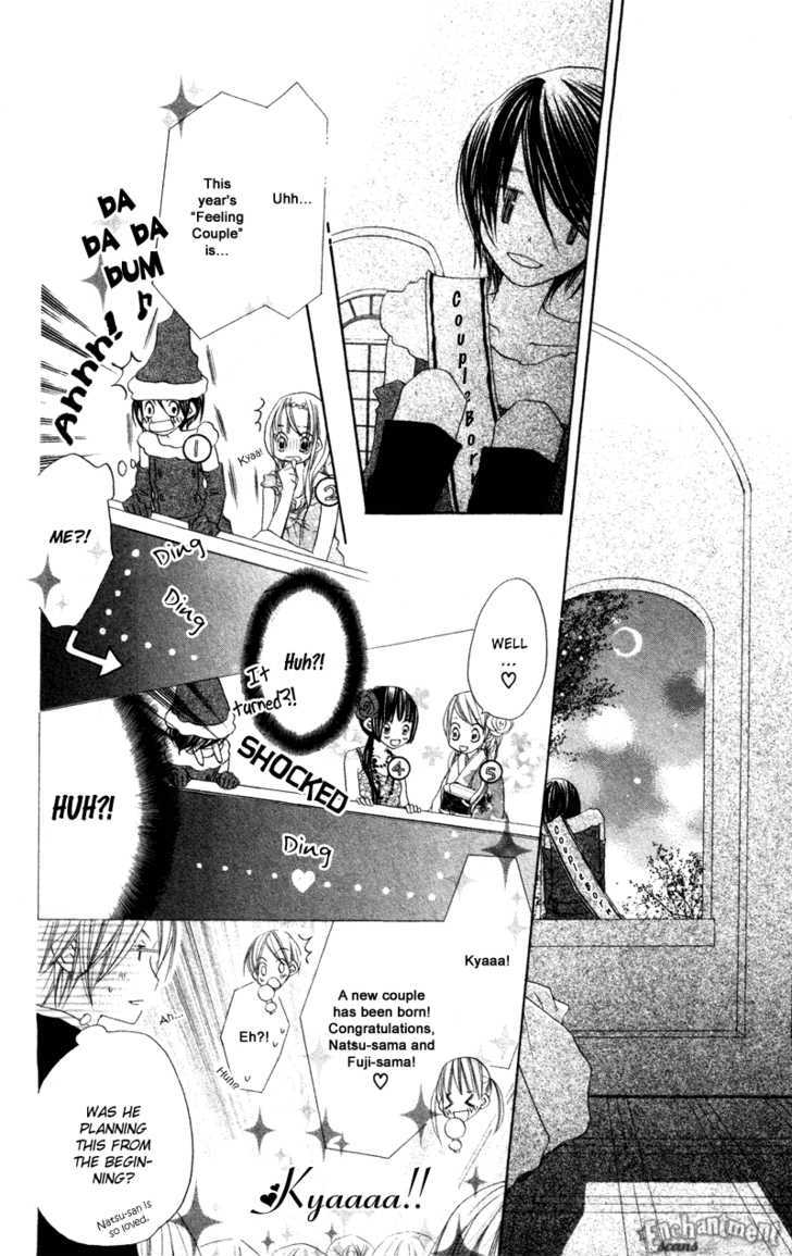Kimi to Himitsu no Hanazono Chapter 4 page 31 - Chapter 4