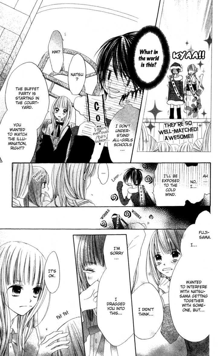 Kimi to Himitsu no Hanazono Chapter 4 page 32 - Chapter 4