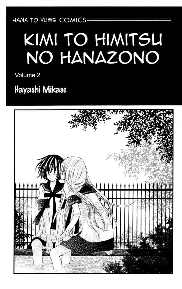 Kimi to Himitsu no Hanazono Chapter 4 page 4 - Chapter 4