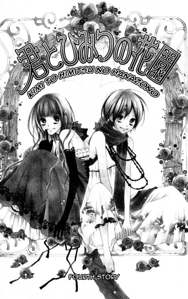 Kimi to Himitsu no Hanazono Chapter 4 page 6 - Chapter 4