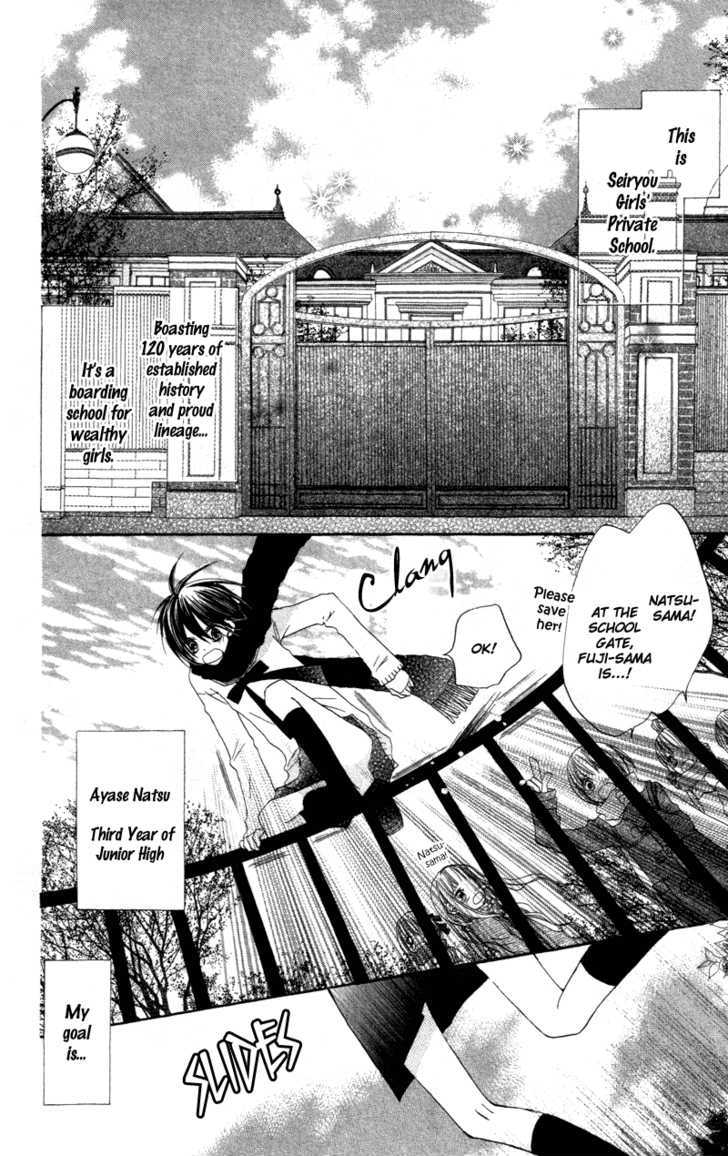 Kimi to Himitsu no Hanazono Chapter 4 page 7 - Chapter 4