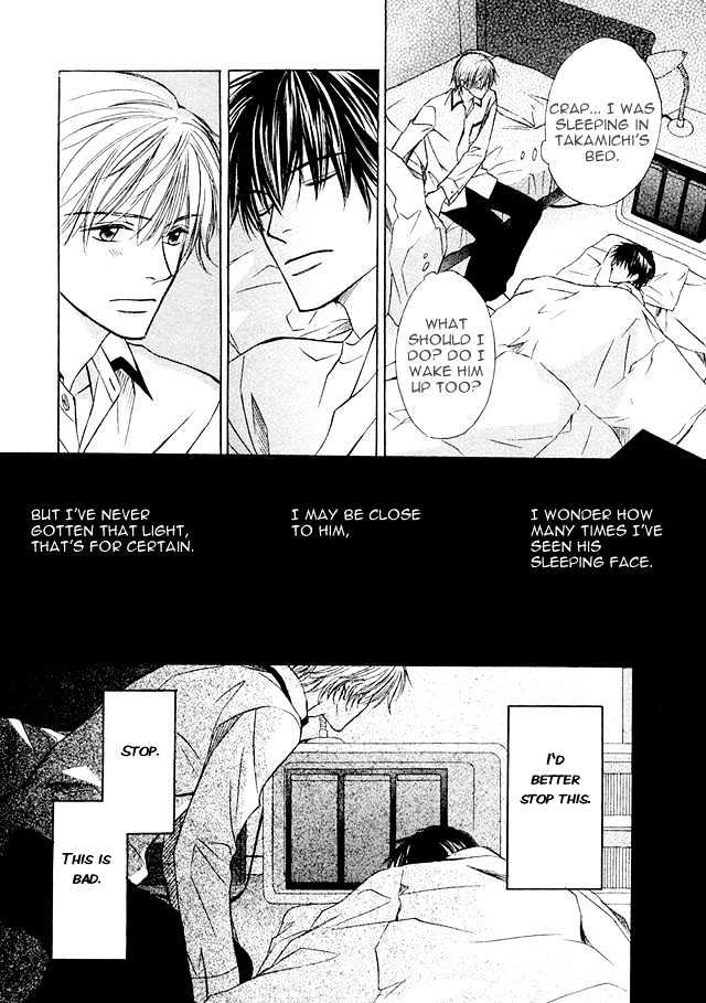 Kimi to Iru Asu Chapter 1 page 16 - Chapter 1 : Kimi no Kanshou