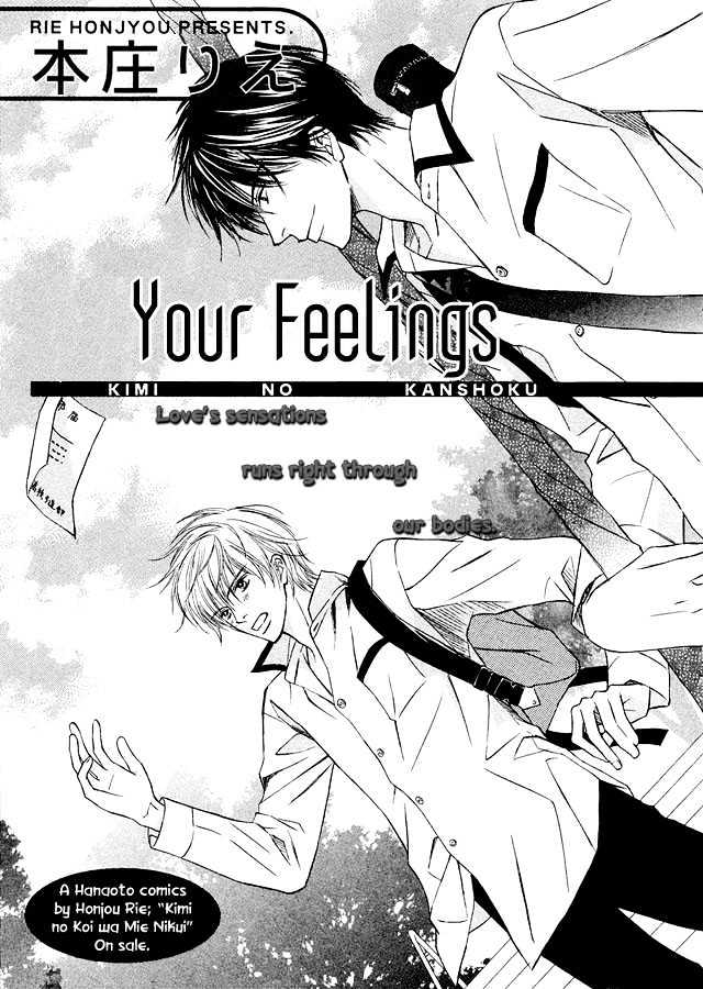 Kimi to Iru Asu Chapter 1 page 3 - Chapter 1 : Kimi no Kanshou