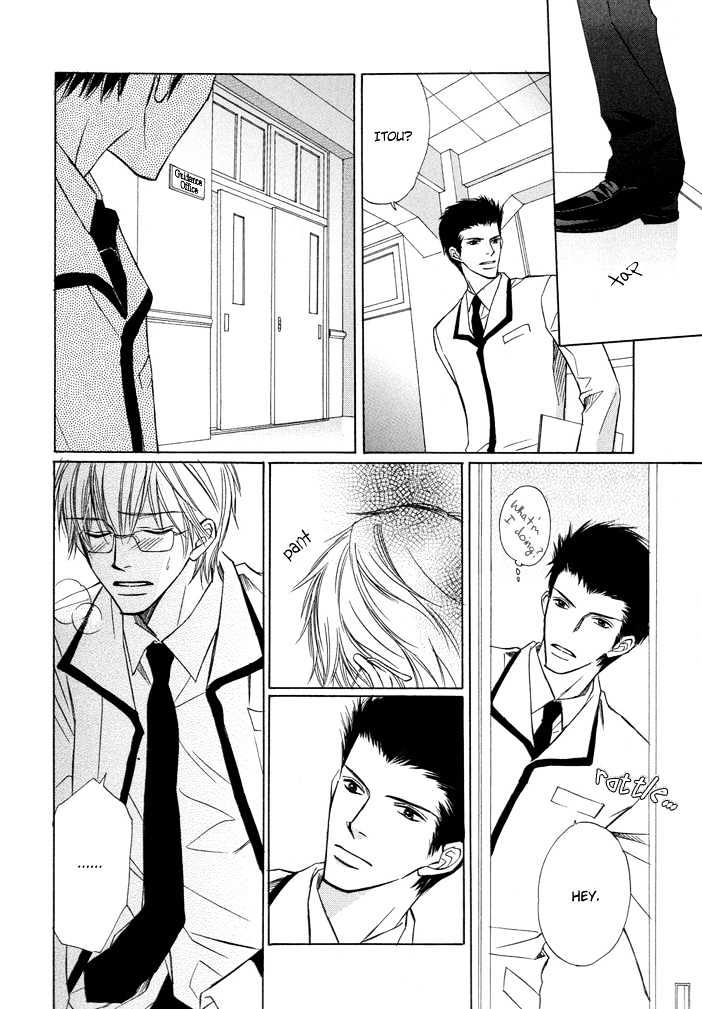 Kimi to Iru Asu Chapter 2 page 12 - Chapter 2 : Hensachi Suuiito