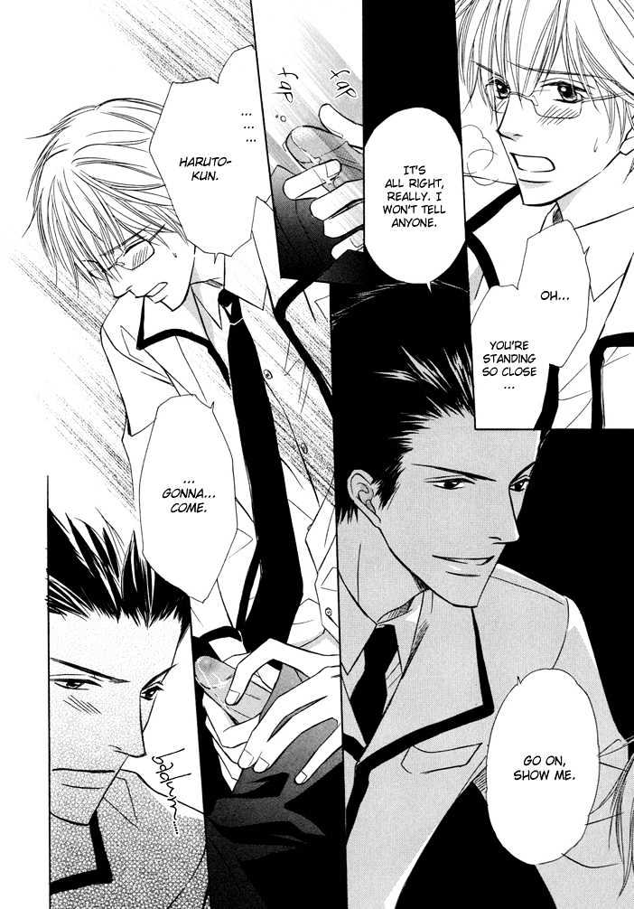 Kimi to Iru Asu Chapter 2 page 16 - Chapter 2 : Hensachi Suuiito