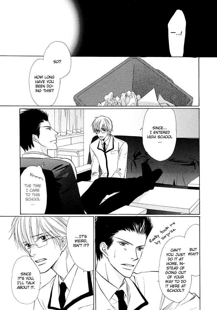 Kimi to Iru Asu Chapter 2 page 17 - Chapter 2 : Hensachi Suuiito