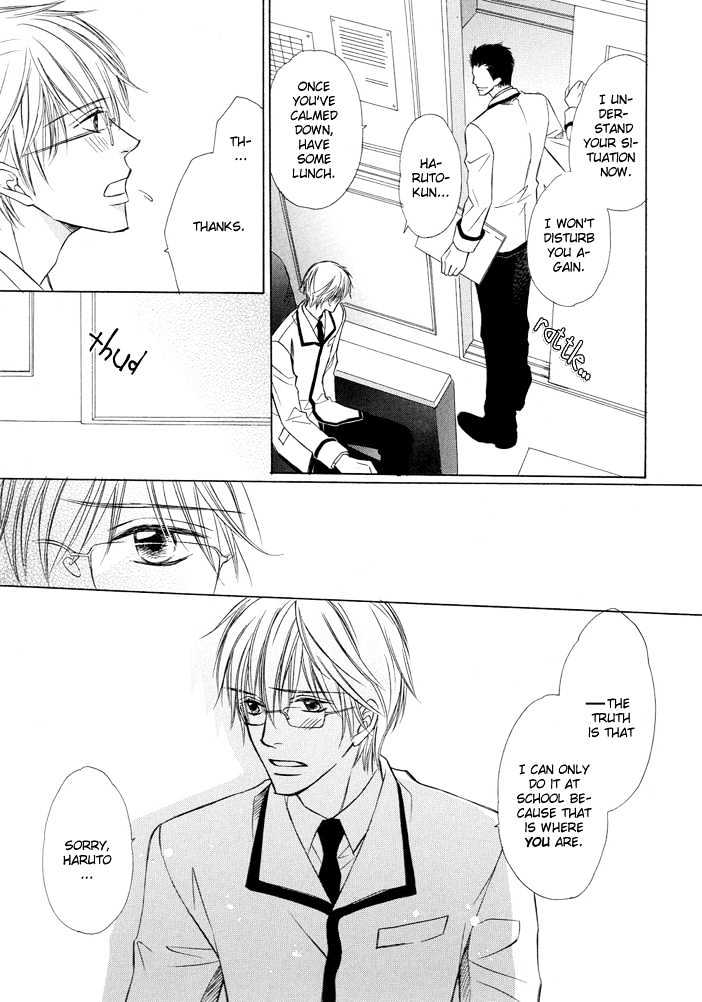Kimi to Iru Asu Chapter 2 page 19 - Chapter 2 : Hensachi Suuiito
